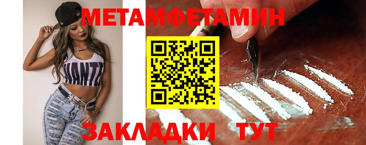 АМФЕТАМИН  АМФ 97%  Amphetamine  Черногорск  Вход с VPN 