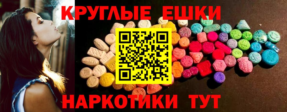 Ecstasy бентли Черногорск