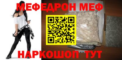 прущая мука Моздок