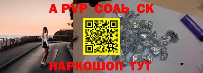 прущая мука Моздок