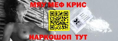 прущая мука Моздок