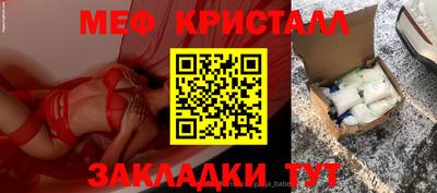 соль ск Можайск