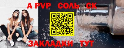 a pvp Можга