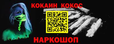 прущая мука Моздок