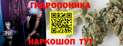 соль ск Можайск