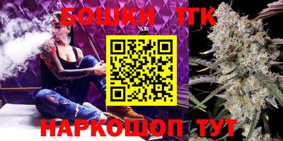 прущая мука Моздок