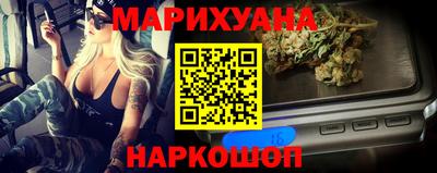 соль ск Можайск
