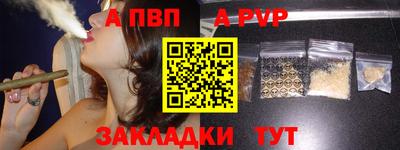 крисы Нальчик