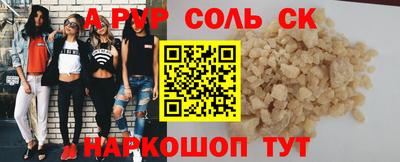 прущая мука Моздок