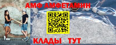 соль ск Можайск