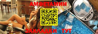 соль ск Можайск