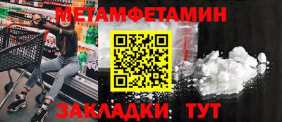 соль ск Можайск