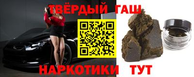 соль ск Можайск