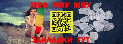 соль ск Можайск
