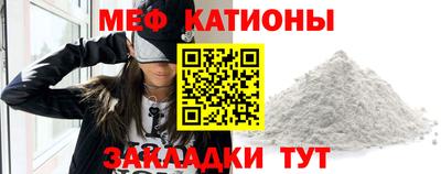 прущая мука Моздок
