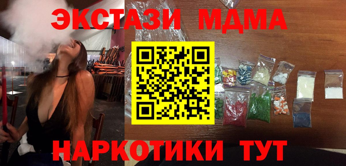 ГАШИШ  COCAIN  Конопля  Мефедрон   Лсд 25  Черногорск  Вход с VPN  ГАШ 