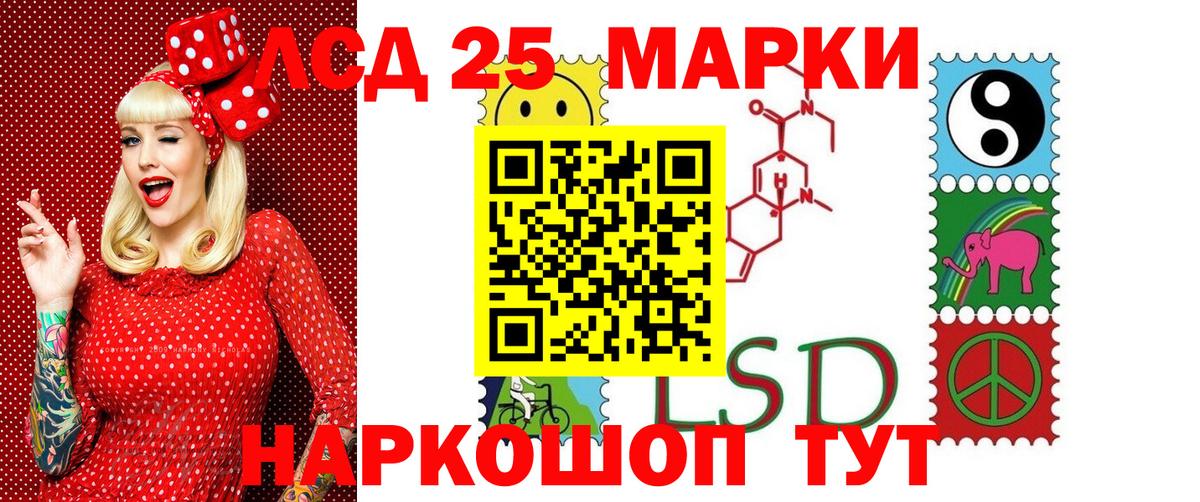 Марки NBOMe 1,8мг Черногорск
